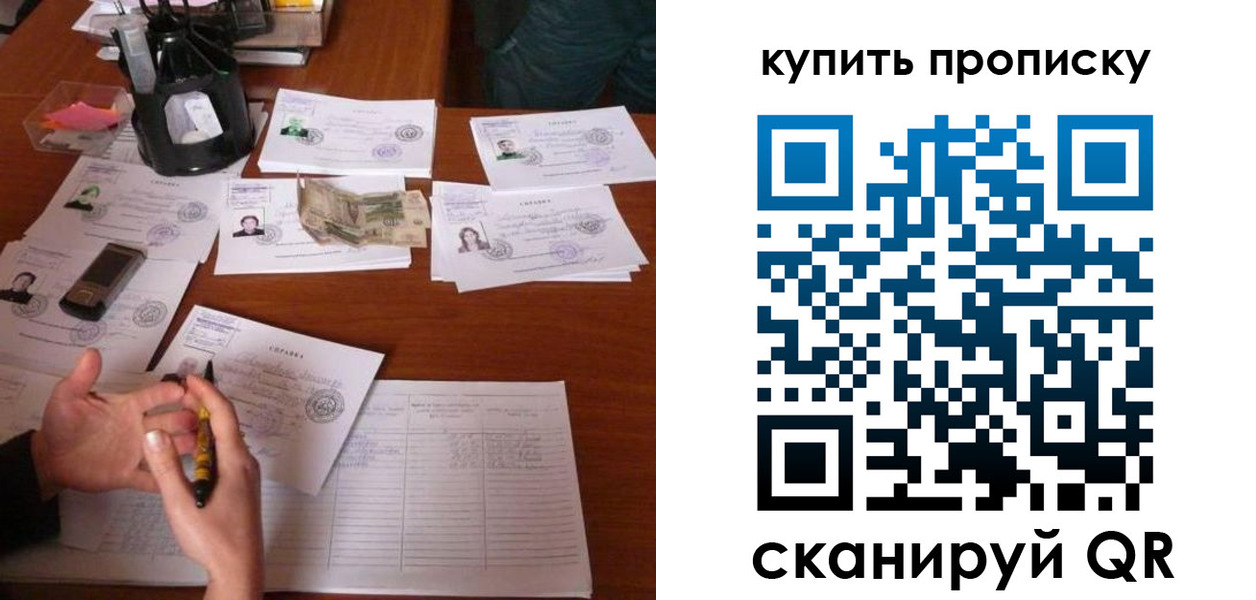 временная регистрация адрес в Великом Устюге