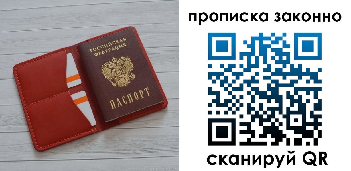 регистрация для дет. сада в Великом Устюге