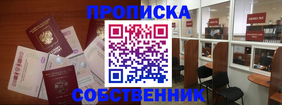временная регистрация 2025 в Великом Устюге