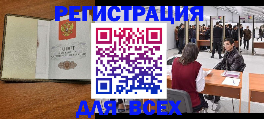 регистрация для школы в Великом Устюге